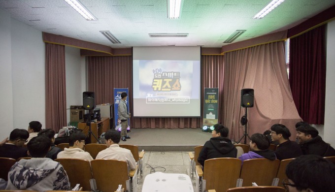 성폭력&학교폭력 예방 스마트퀴즈쇼