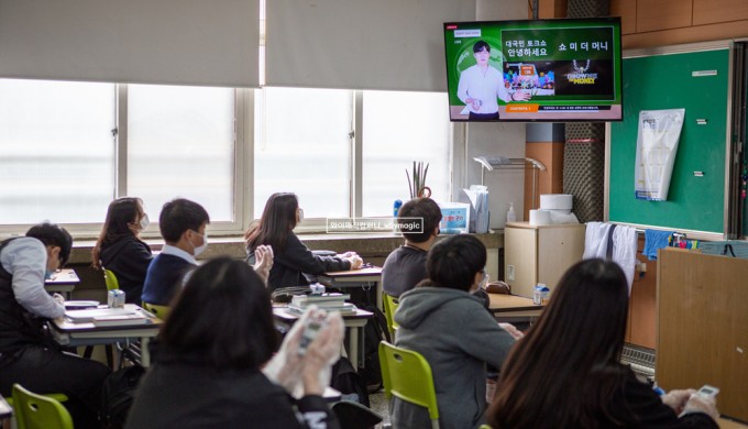 비대면 흡연예방 스마트 퀴즈쇼