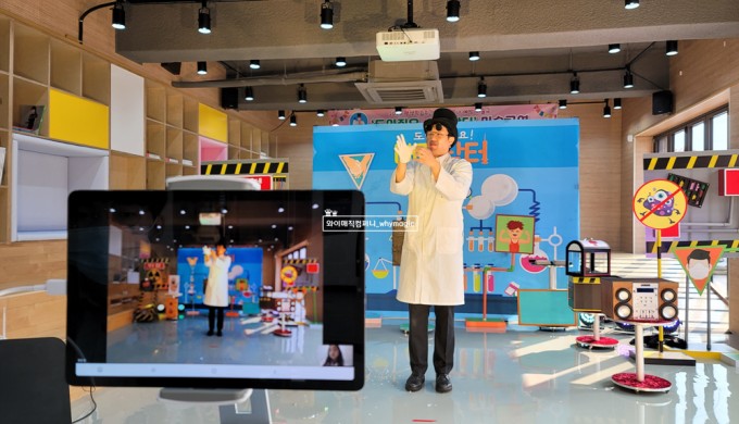 비대면 "매직닥터" 마술극