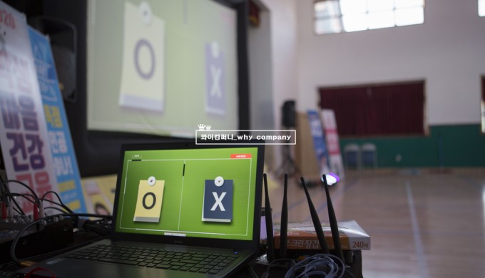 학교폭력예방 스마트 교육