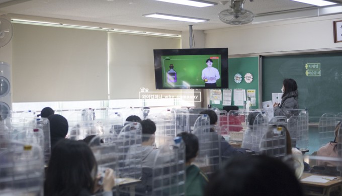 교실 내에서 진행하는 흡연예방교육