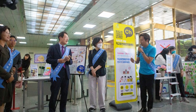 서울시교육청_흡연예방캠페인