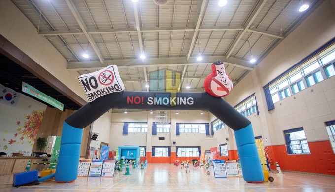 흡연예방 체험부스