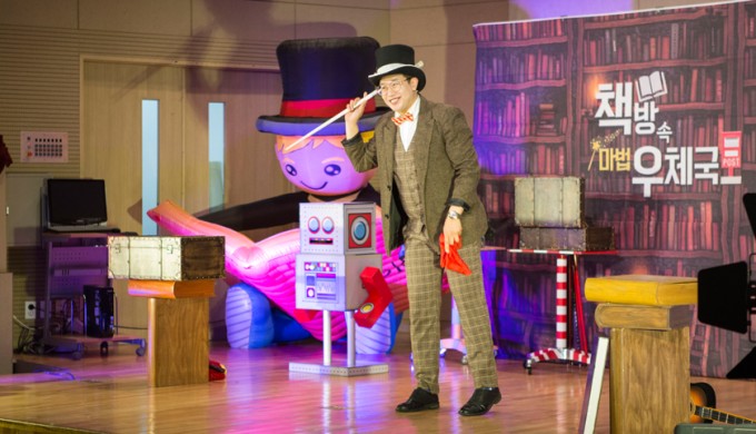 책방 속 마법 우체국 "화성봉담도서관"