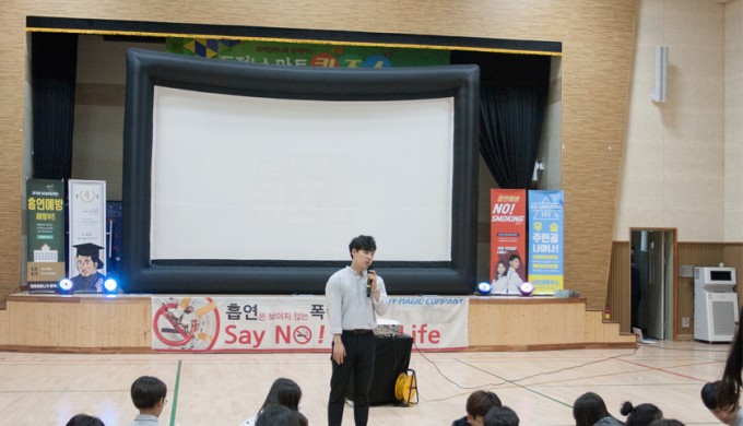 스마트 퀴즈쇼 "평창손곡중학교"