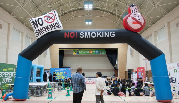 흡연예방부스 "진부중학교"