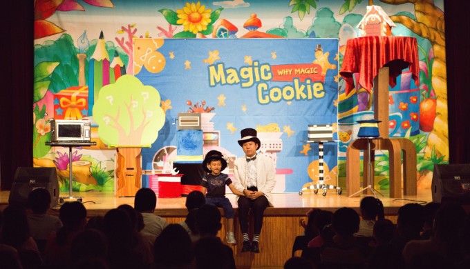 매직쿠키 "청양도서관"