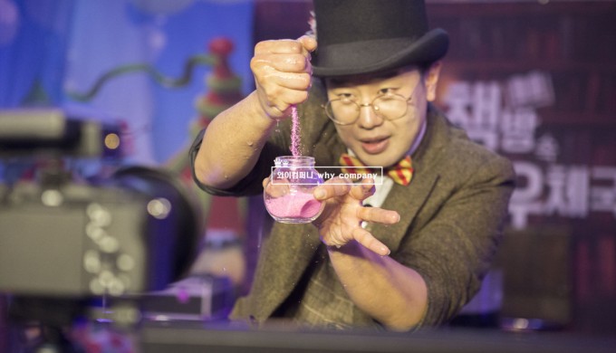 비대면 도서관 마술공연 "책방 속 마법 우체국"