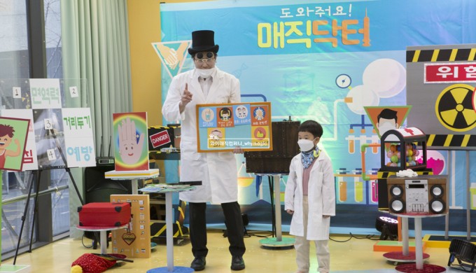 도서관공연 도와줘요 매직닥터