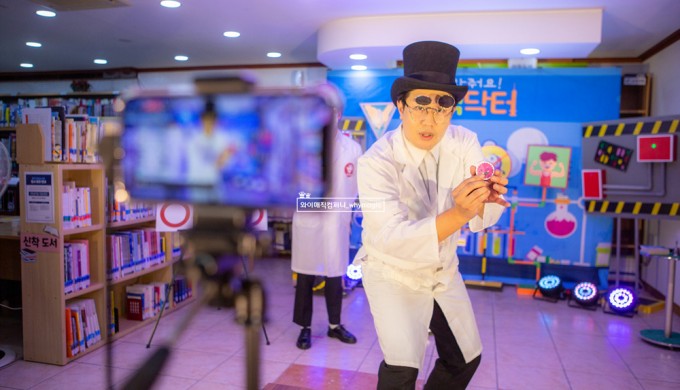 비대면공연 도와줘요! 매직닥터