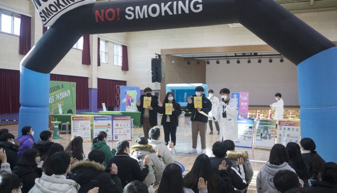 고등학교_ 흡연예방 체험부스