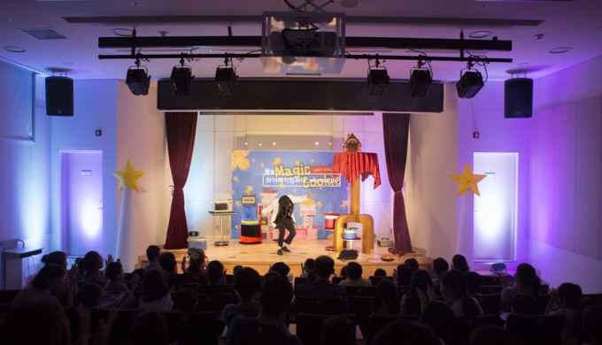 매직쿠키 "도서관공연"