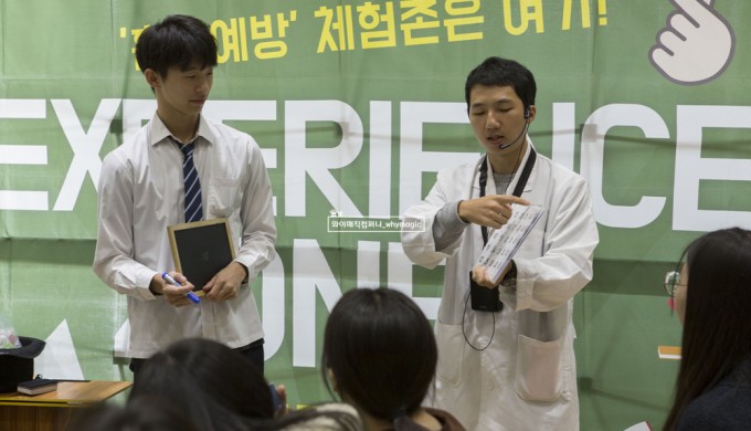 고등학교_흡연예방부스