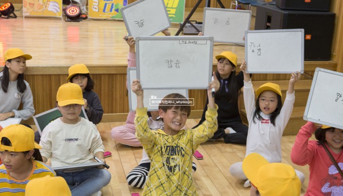 식습관 개선 골든벨