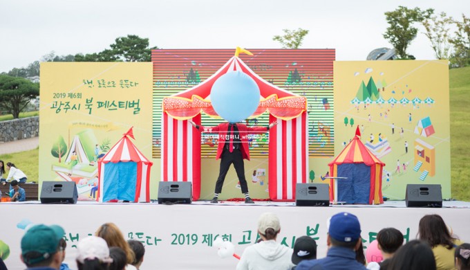 조이매직서커스_야외축제공연